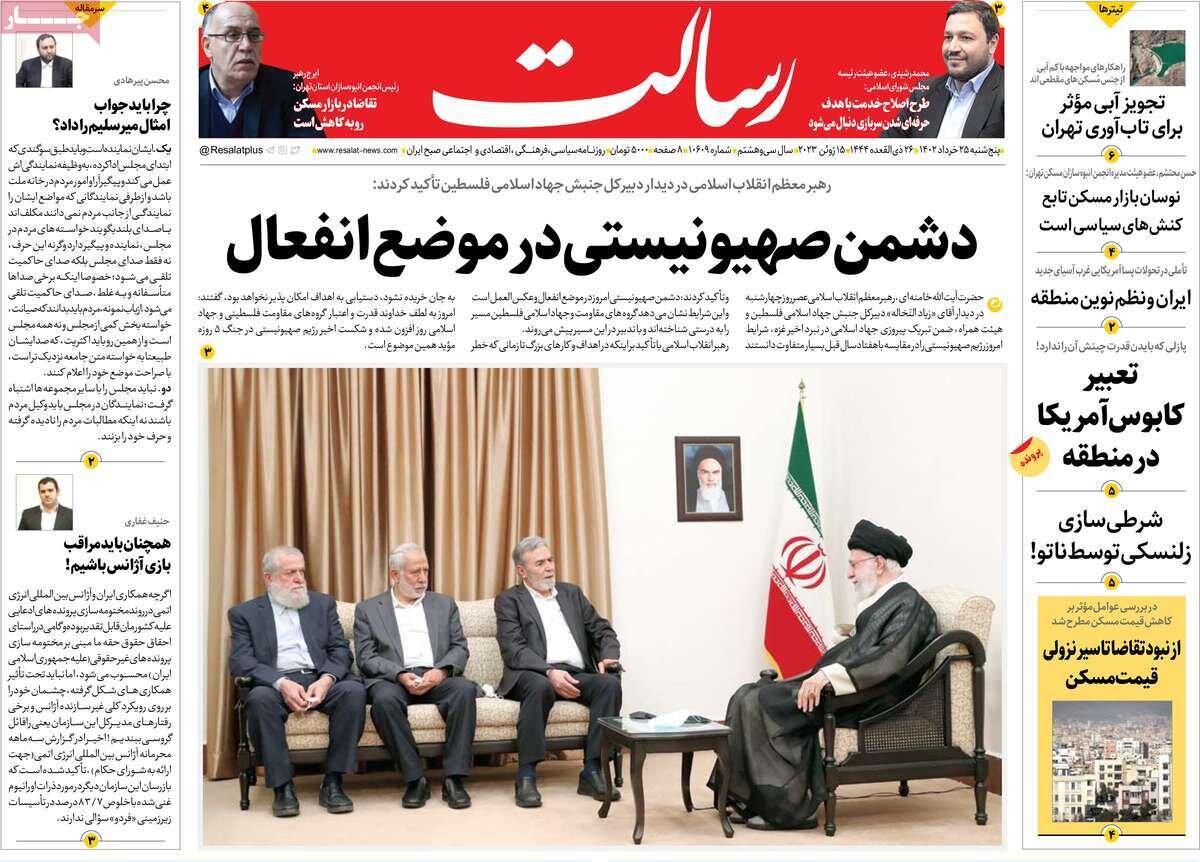 تغییر به نفع سربازان از افزایش حقوق تا معافیت