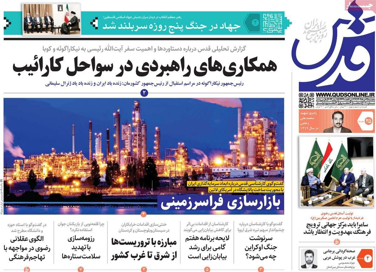 تغییر به نفع سربازان از افزایش حقوق تا معافیت