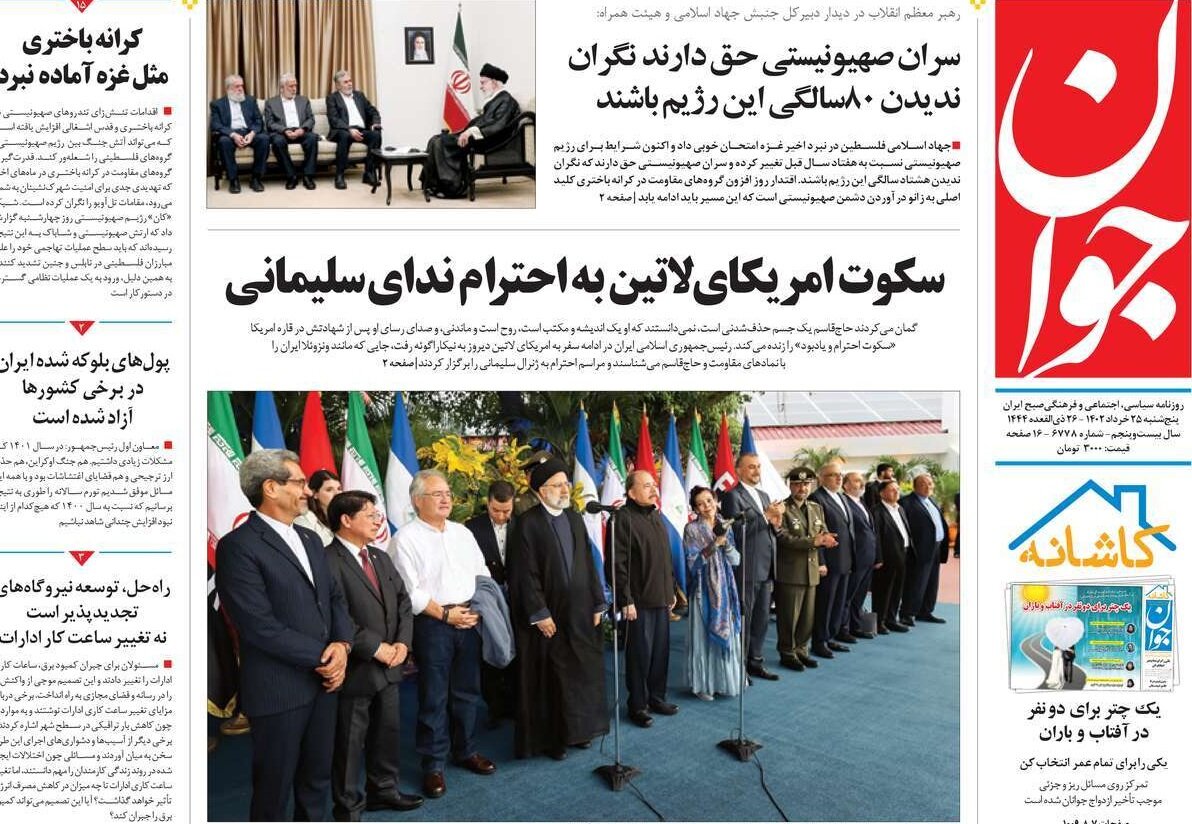 تغییر به نفع سربازان از افزایش حقوق تا معافیت