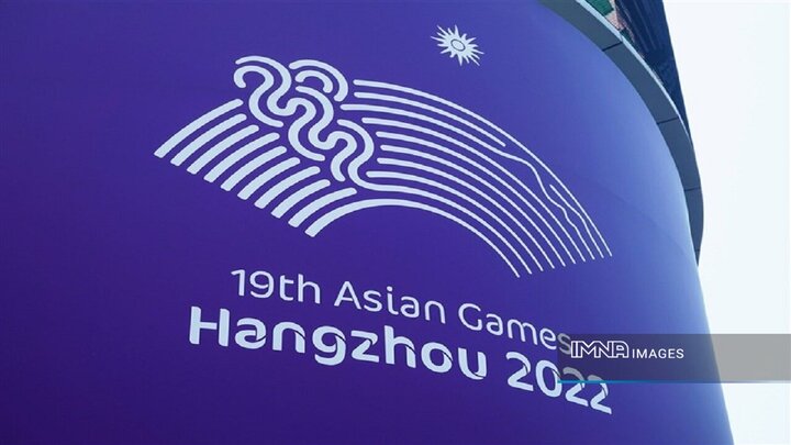 ۲۳ روز تا بازی‌های آسیایی/ هانگژو آماده میزبانی از بازی‌ها+عکس