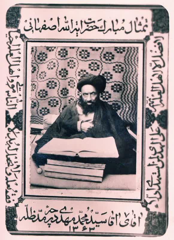 مروری بر بزرگان خفته در تخت فولاد