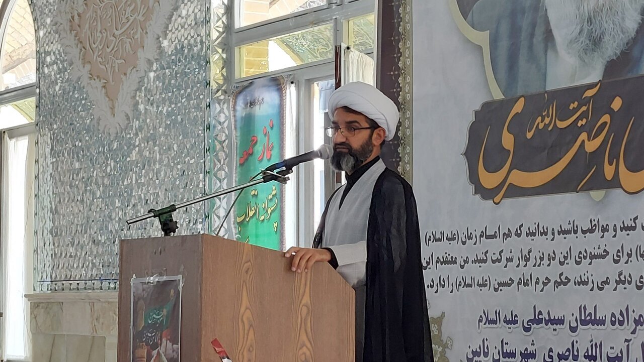 ائمه جمعه در خطبههای این هفته استان اصفهان چه گفتند؟