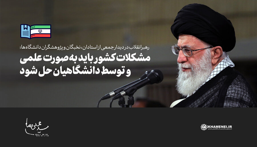 دورخیز دانشگاه جامع علمیکاربردی برای رفع موانع اشتغال