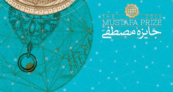  Isfahan to host Mustafa Prize Award Ceremony 2023