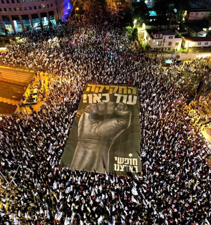 تظاهرات علیه نتانیاهو برای بیست‌وچهارمین هفته متوالی