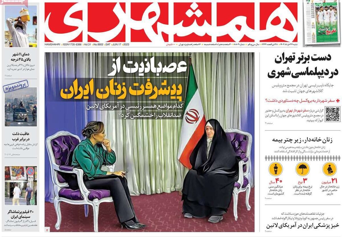 از جنگ تمام اروپایی در مدیترانه تا عصبانیت از پیشرفت زنان ایران