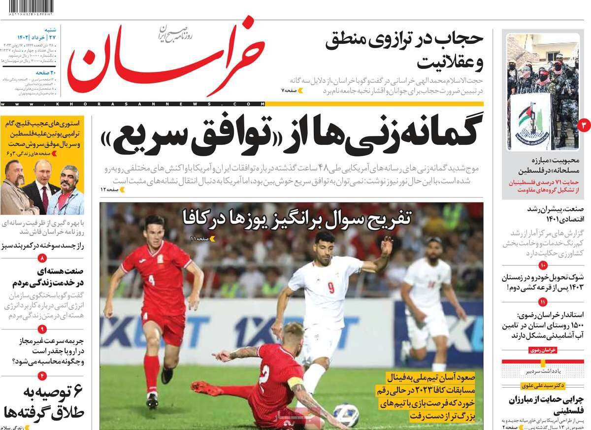 از جنگ تمام اروپایی در مدیترانه تا عصبانیت از پیشرفت زنان ایران