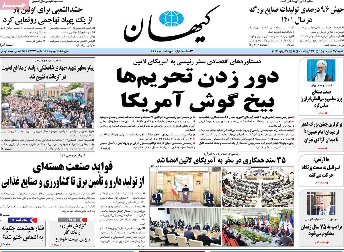 از جنگ تمام اروپایی در مدیترانه تا عصبانیت از پیشرفت زنان ایران