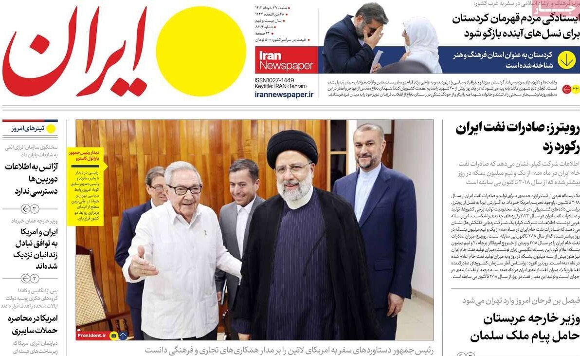 از جنگ تمام اروپایی در مدیترانه تا عصبانیت از پیشرفت زنان ایران