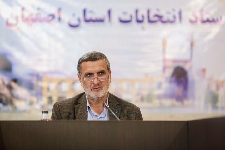 ۵۷ درصد داوطلبان نمایندگی مجلس در استان اصفهان تأیید و ۲۳ درصد رد صلاحیت شدند