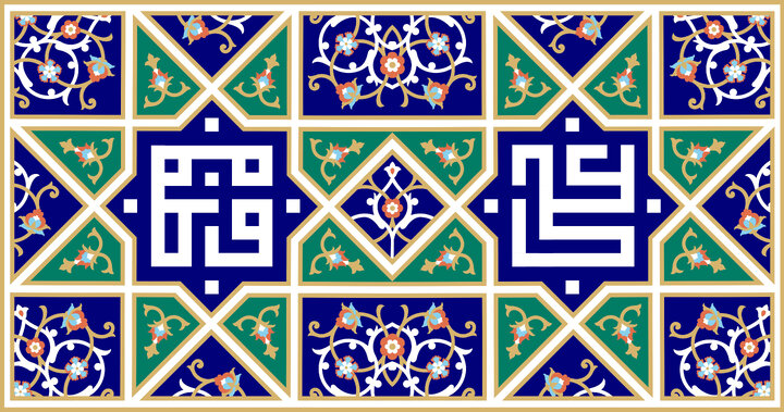 پیام تبریک روز ازدواج حضرت علی (ع) و حضرت فاطمه زهرا (س) ۱۴۰۲ + استوری و متن اول ذی الحجه پیام تبریک روز ازدواج حضرت علی (ع) و حضرت فاطمه زهرا (س) ۱۴۰۲ + استوری و متن اول ذی الحجه