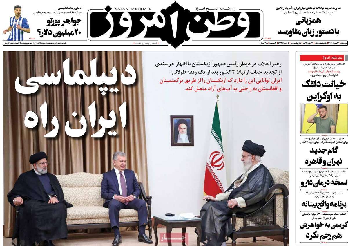 از دور جدید ریزش قیمت خودرو تا بررسی برنامه هفتم در مجلس