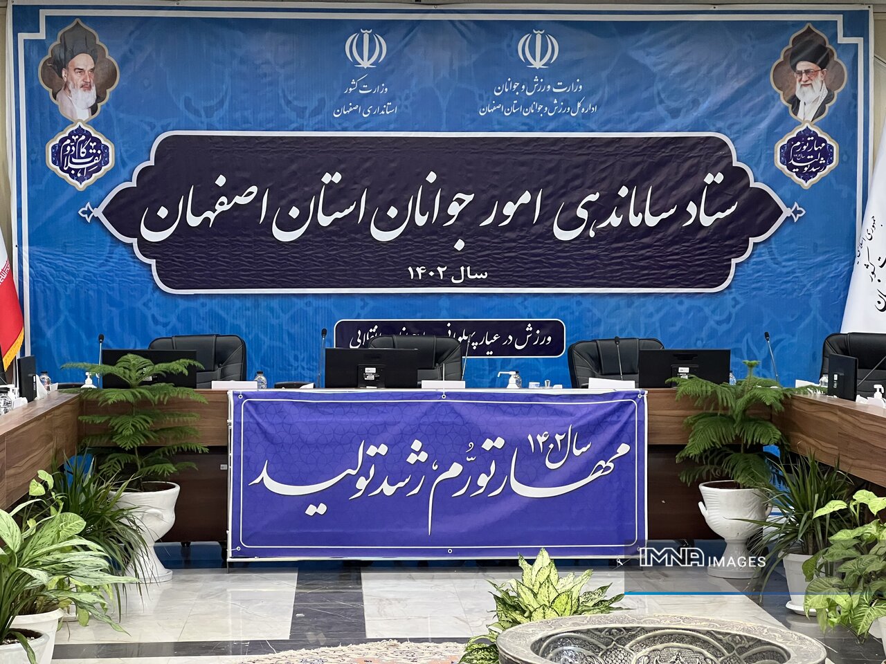 اهمیت به ازدواج جوانان مهم‌ترین چالش روز اصفهان