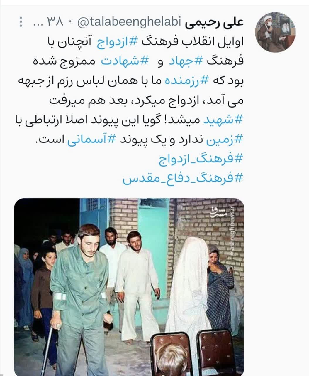 پیوندی که ارتباطی با زمین نداشت!