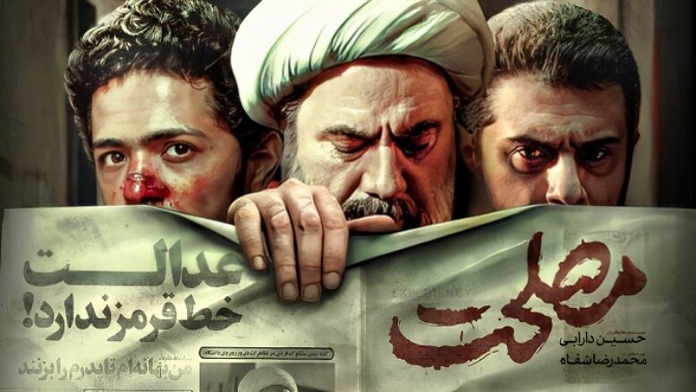 پرفروش ترین فیلم های سینمایی در حال اکران مردادماه ۱۴۰۲