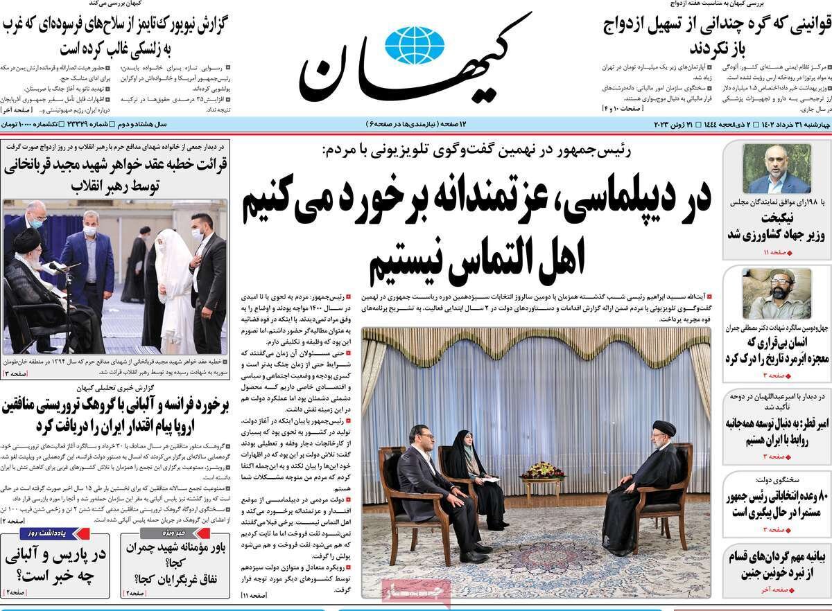 از سیر نزولی تورم تا عاقبت بیوطنها