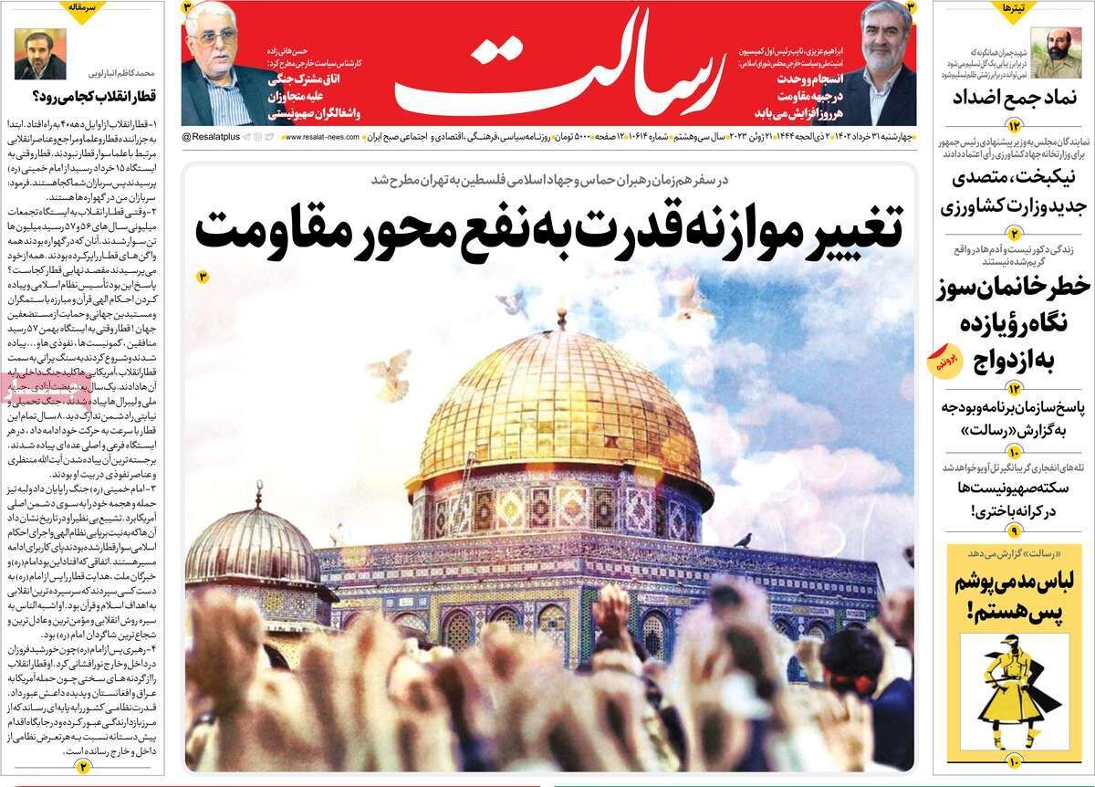 از سیر نزولی تورم تا عاقبت بیوطنها