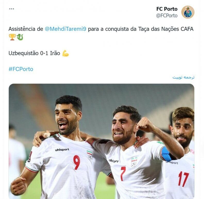 واکنش باشگاه پورتو به قهرمانی طارمی و تیم ایران در جام کافا+عکس