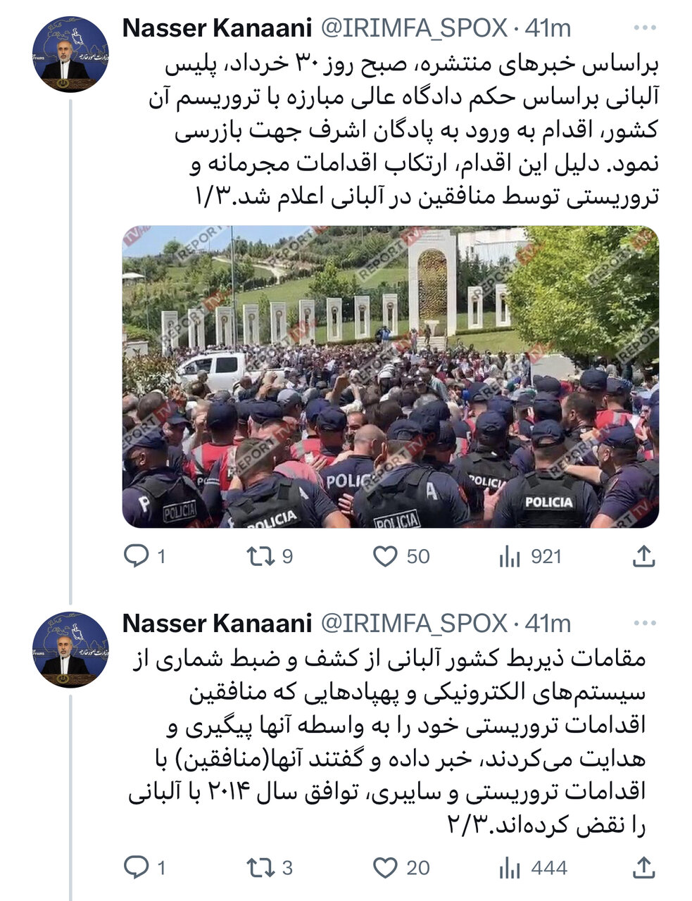 کیش و مات منافقین در قلب اروپا؛ نعل وارونه تاریخ به اشرف نشینان