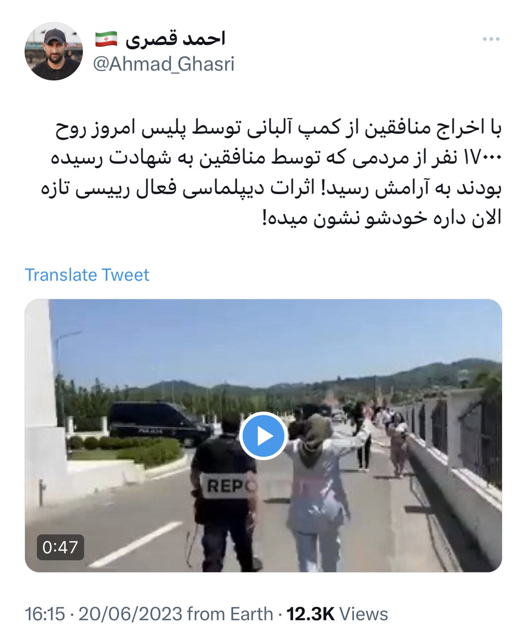 کیش و مات منافقین در قلب اروپا؛ نعل وارونه تاریخ به اشرف نشینان