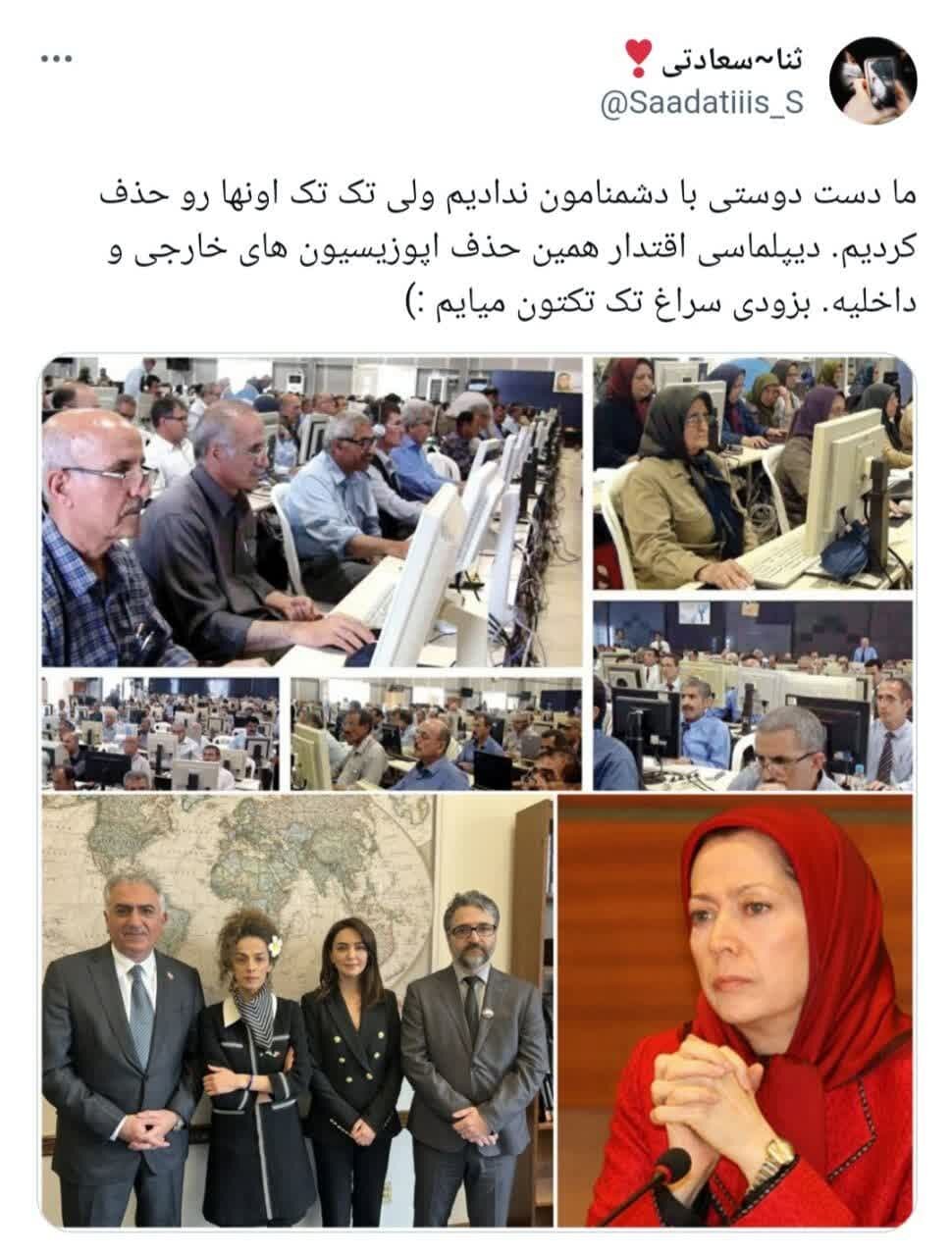 کیش و مات منافقین در قلب اروپا؛ نعل وارونه تاریخ به اشرف نشینان