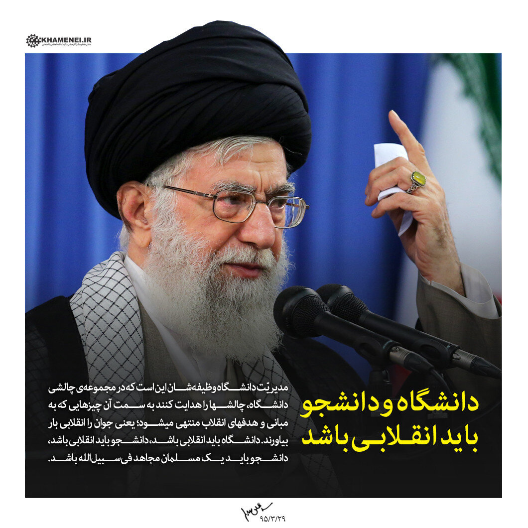 «پیامنور» در مسیر دانشگاههای نسل چهارم قرار دارد