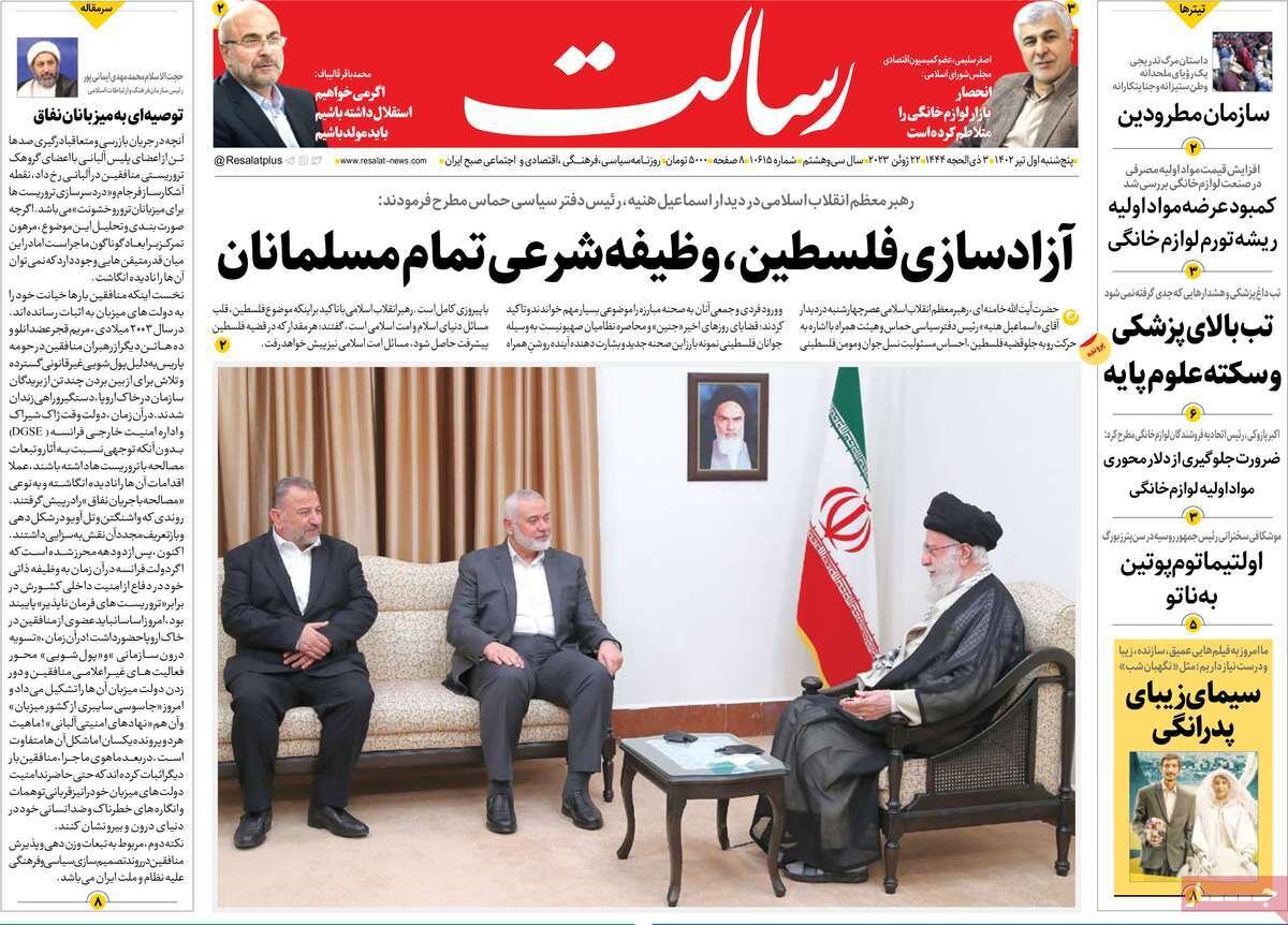 از ۷۰ عملیات ضدصهیونیستی در کرانه باختری تا آزادسازی فلسطین