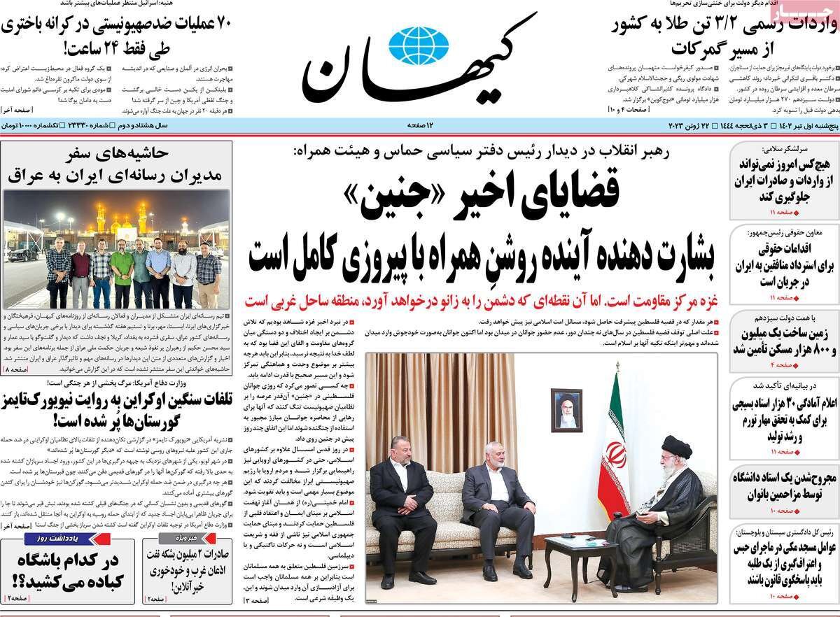 از ۷۰ عملیات ضدصهیونیستی در کرانه باختری تا آزادسازی فلسطین