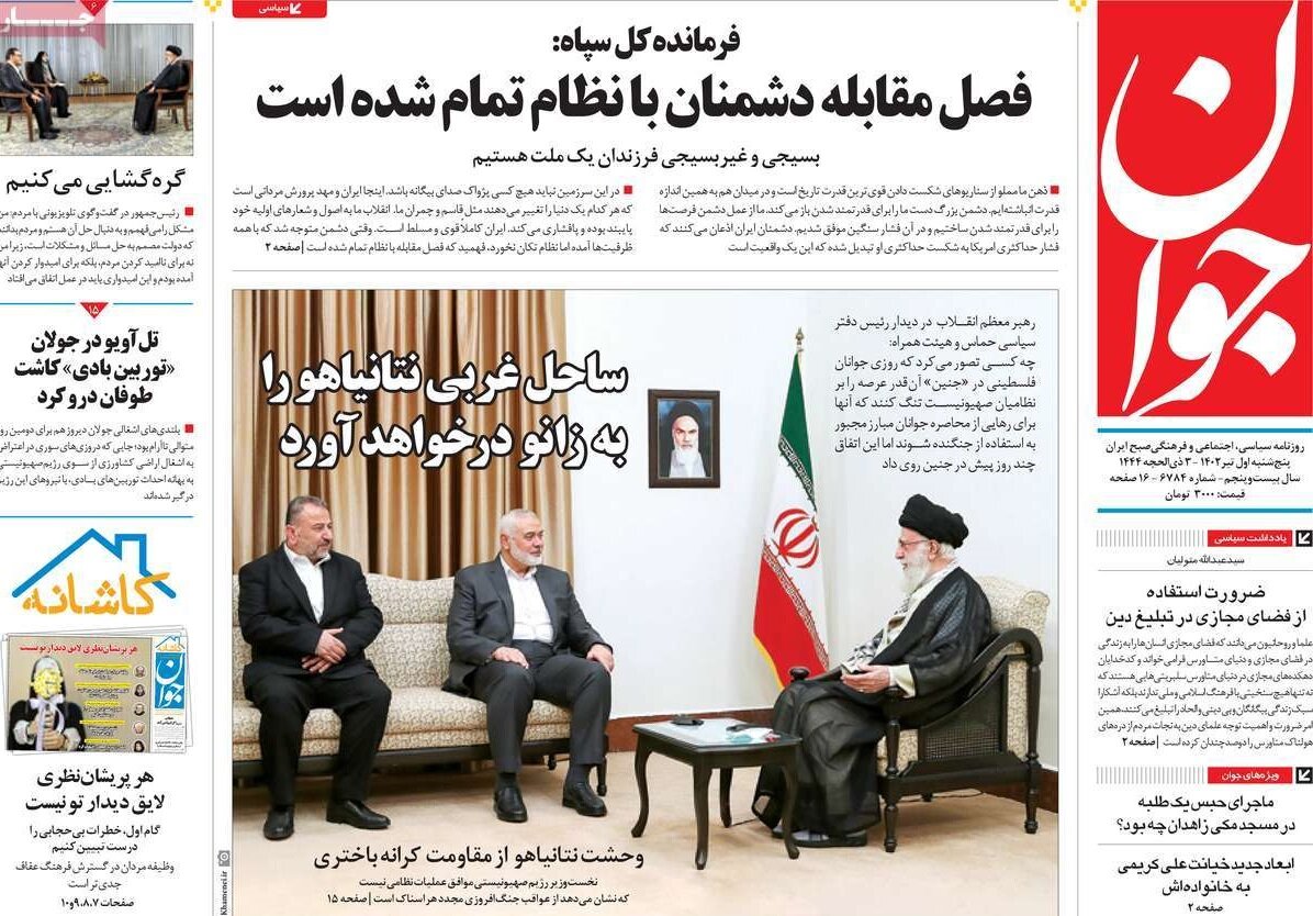 از ۷۰ عملیات ضدصهیونیستی در کرانه باختری تا آزادسازی فلسطین