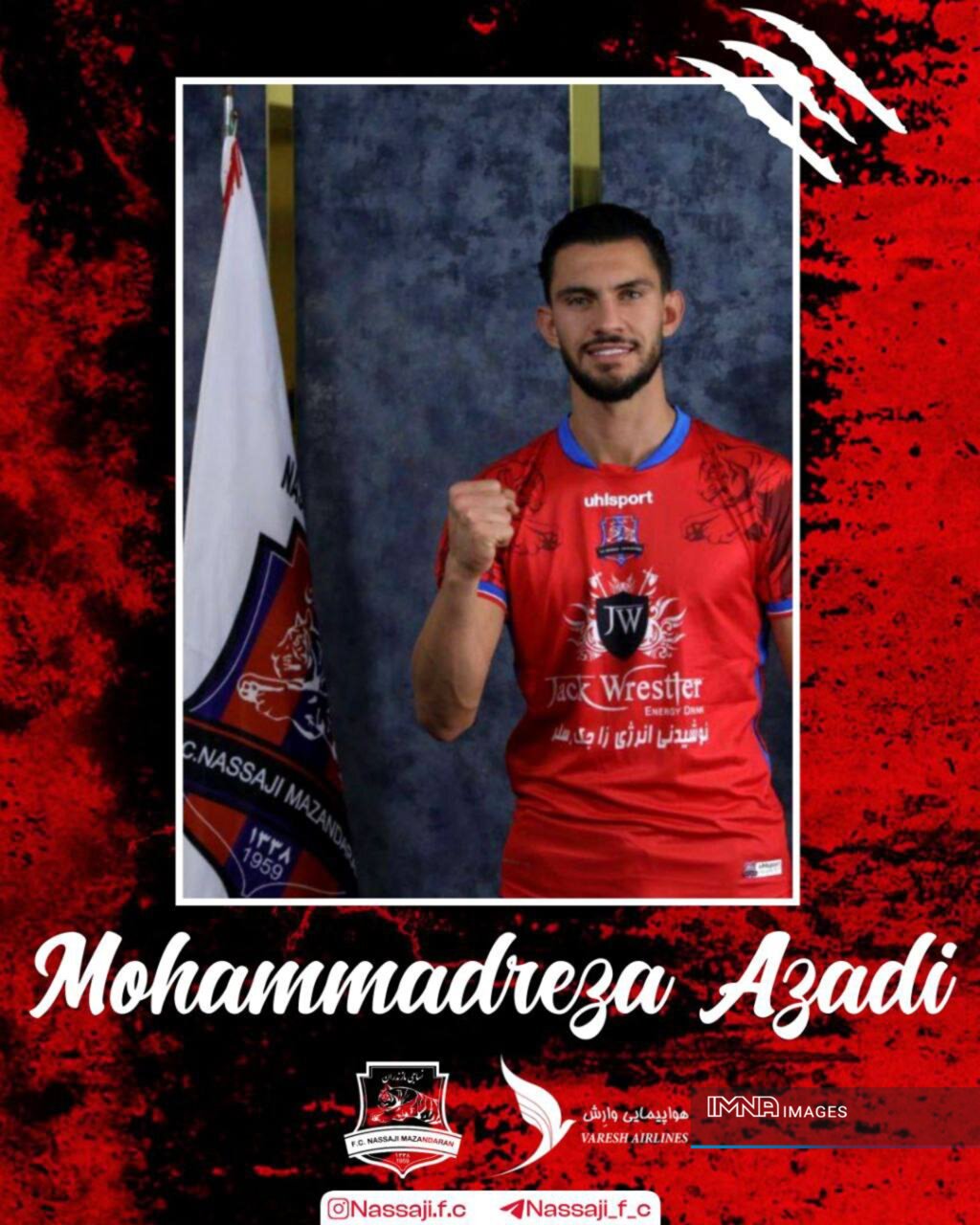 محمدرضا آزادی به نساجی پیوست + عکس