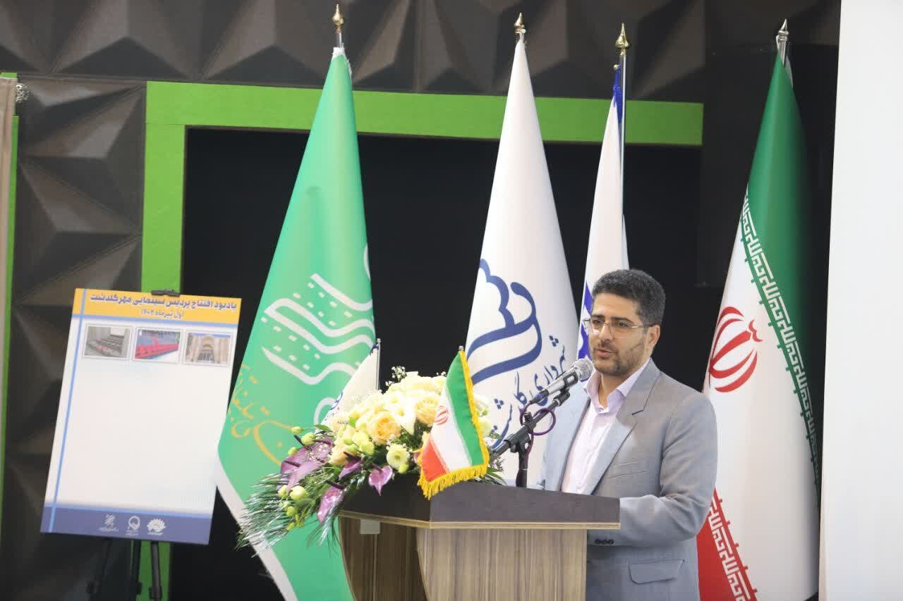 افتتاح پردیس سینمایی مهر گلدشت با حضور معاون وزیر کشور