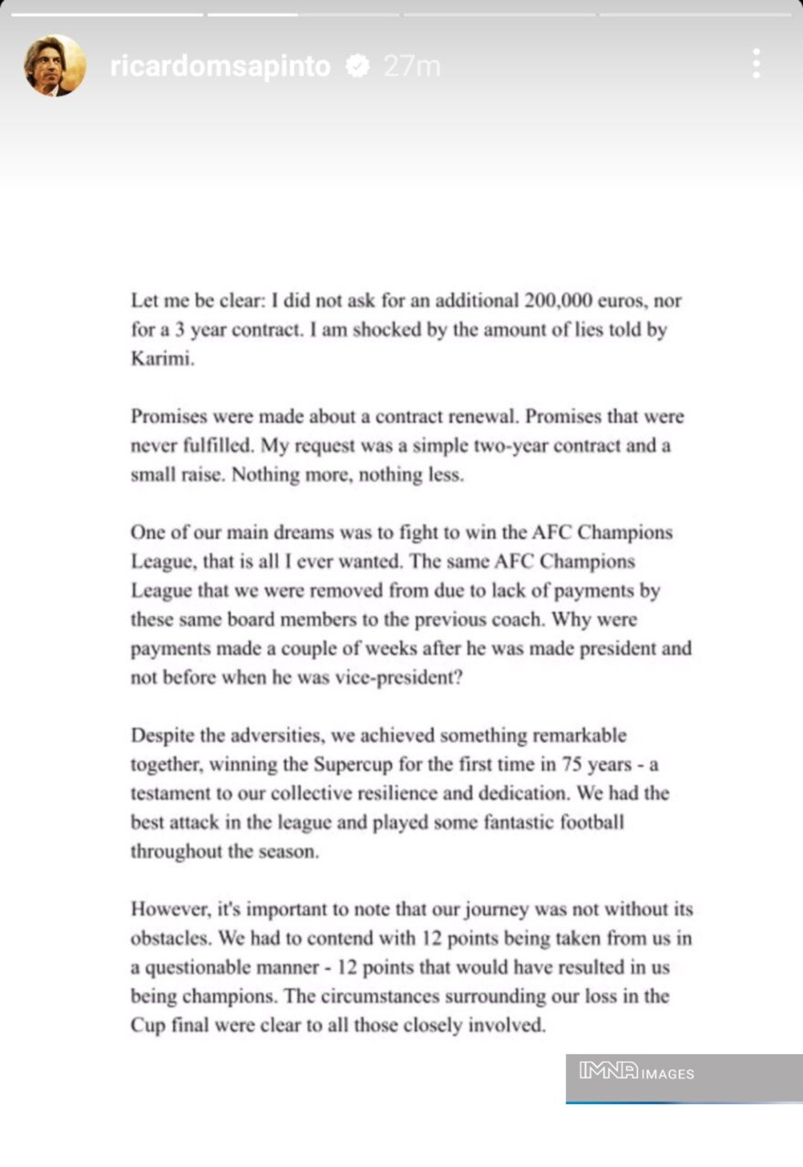 واکنش تند ساپینتو به اظهارات سرپرست مدیرعاملی استقلال +عکس