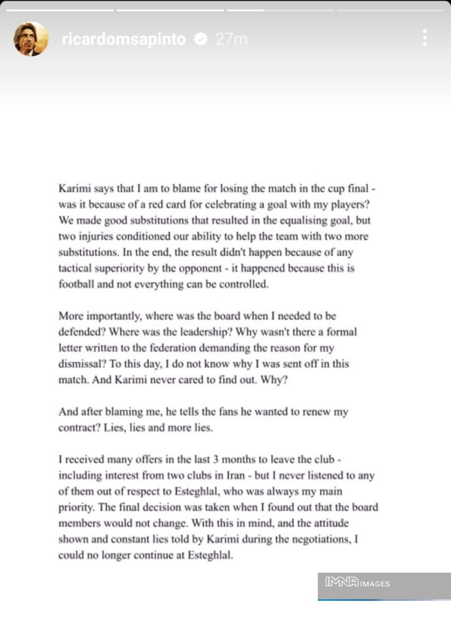 واکنش تند ساپینتو به اظهارات سرپرست مدیرعاملی استقلال +عکس