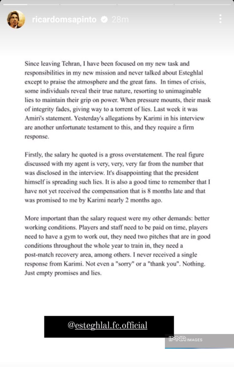 واکنش تند ساپینتو به اظهارات سرپرست مدیرعاملی استقلال +عکس