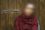 عامل هتک حرمت بانوی محجبه دستگیر شد