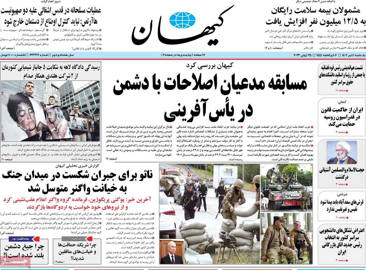 از شورش سرآشپز تا ساخت آینده با ماهوارههای ایرانی