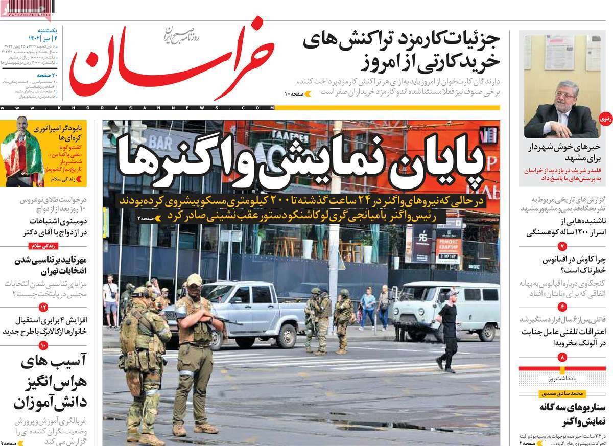 از شورش سرآشپز تا ساخت آینده با ماهوارههای ایرانی