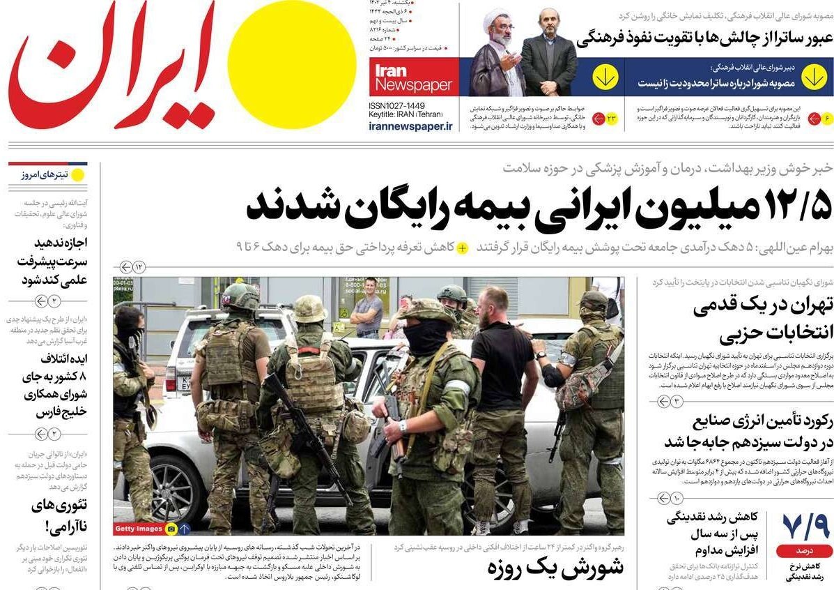 از شورش سرآشپز تا ساخت آینده با ماهوارههای ایرانی