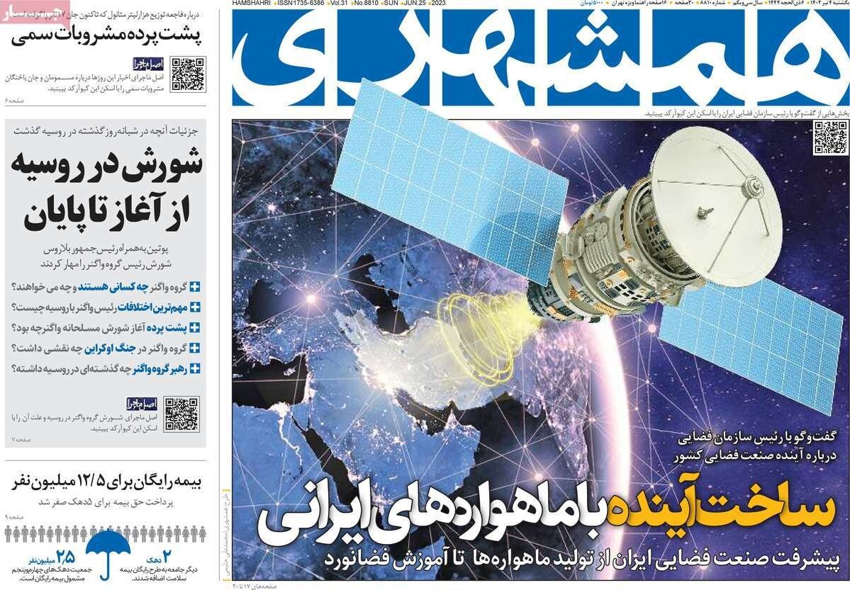 از شورش سرآشپز تا ساخت آینده با ماهواره‌های ایرانی