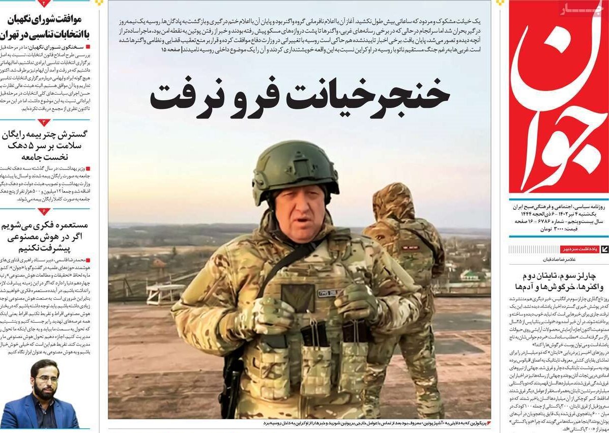 از شورش سرآشپز تا ساخت آینده با ماهوارههای ایرانی