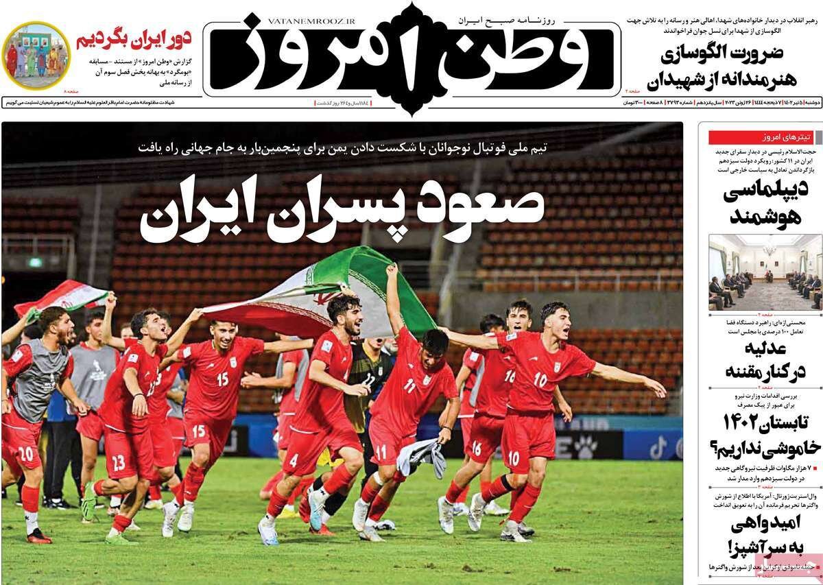 از اسطورههای نجاتبخش جامعه ایرانی تا شکافنده عشق