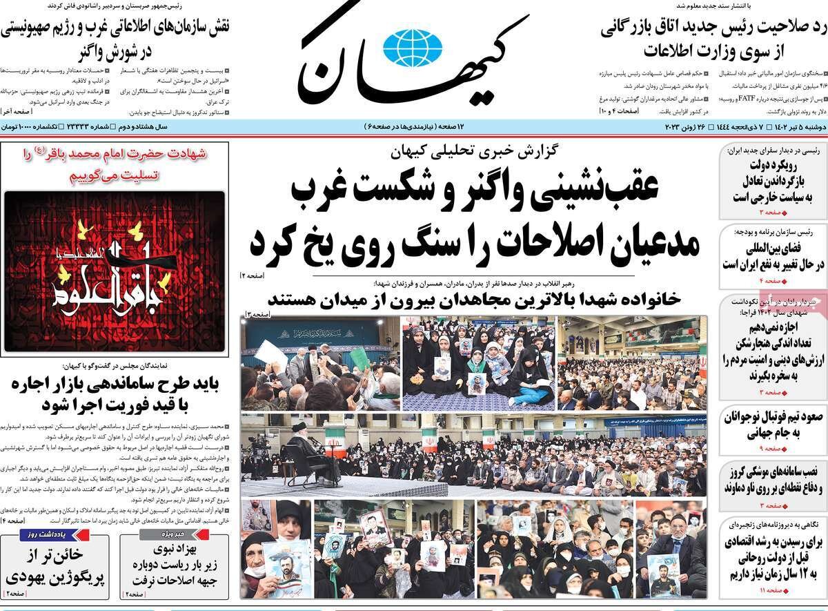 از اسطورههای نجاتبخش جامعه ایرانی تا شکافنده عشق