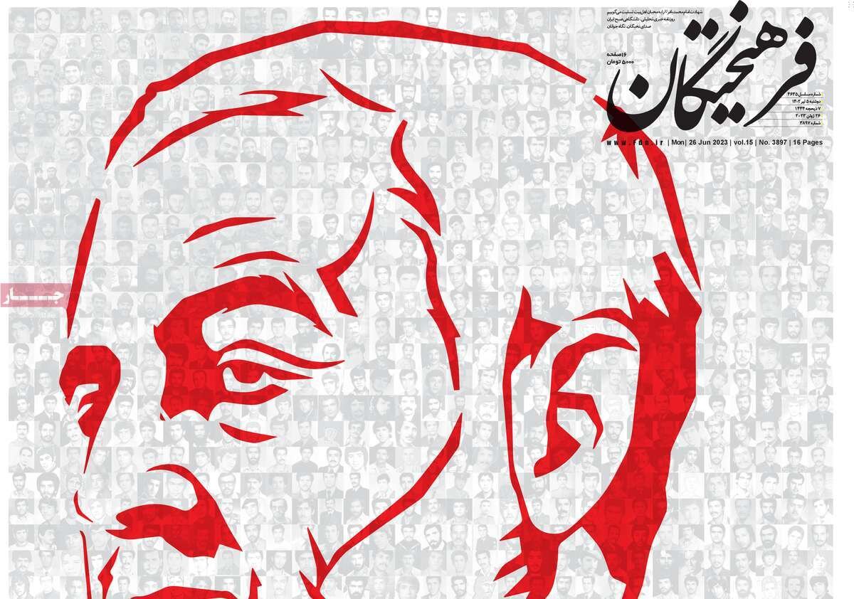 از اسطورههای نجاتبخش جامعه ایرانی تا شکافنده عشق