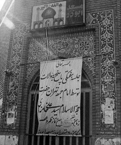 ترور نافرجام رهبر انقلاب؛ سند رسوایی منافقین