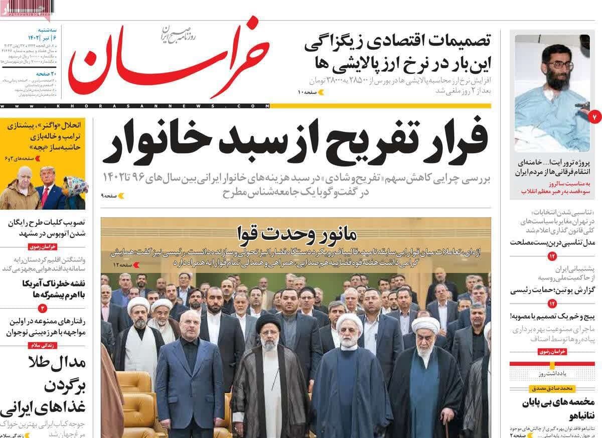 از دوپینگ دانشجویی تا کرانه موشکی