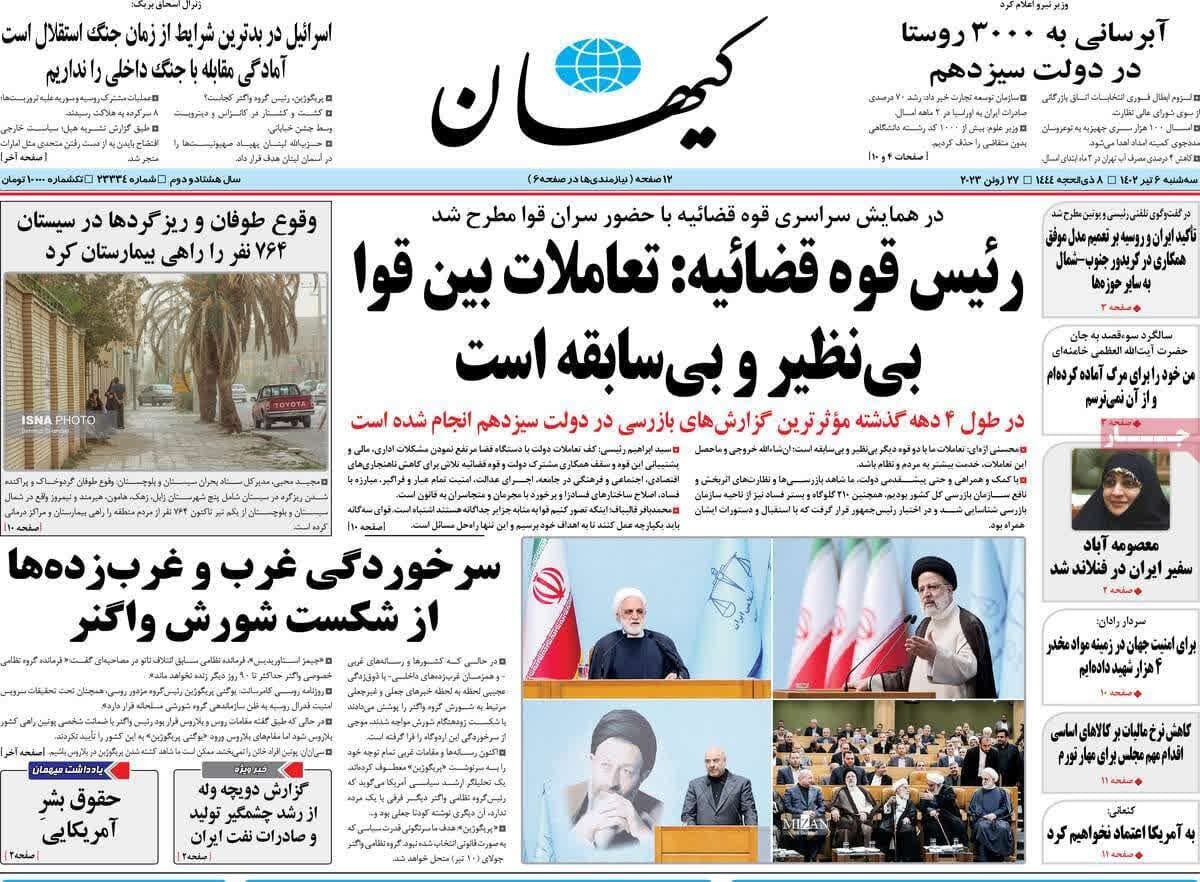 از دوپینگ دانشجویی تا کرانه موشکی