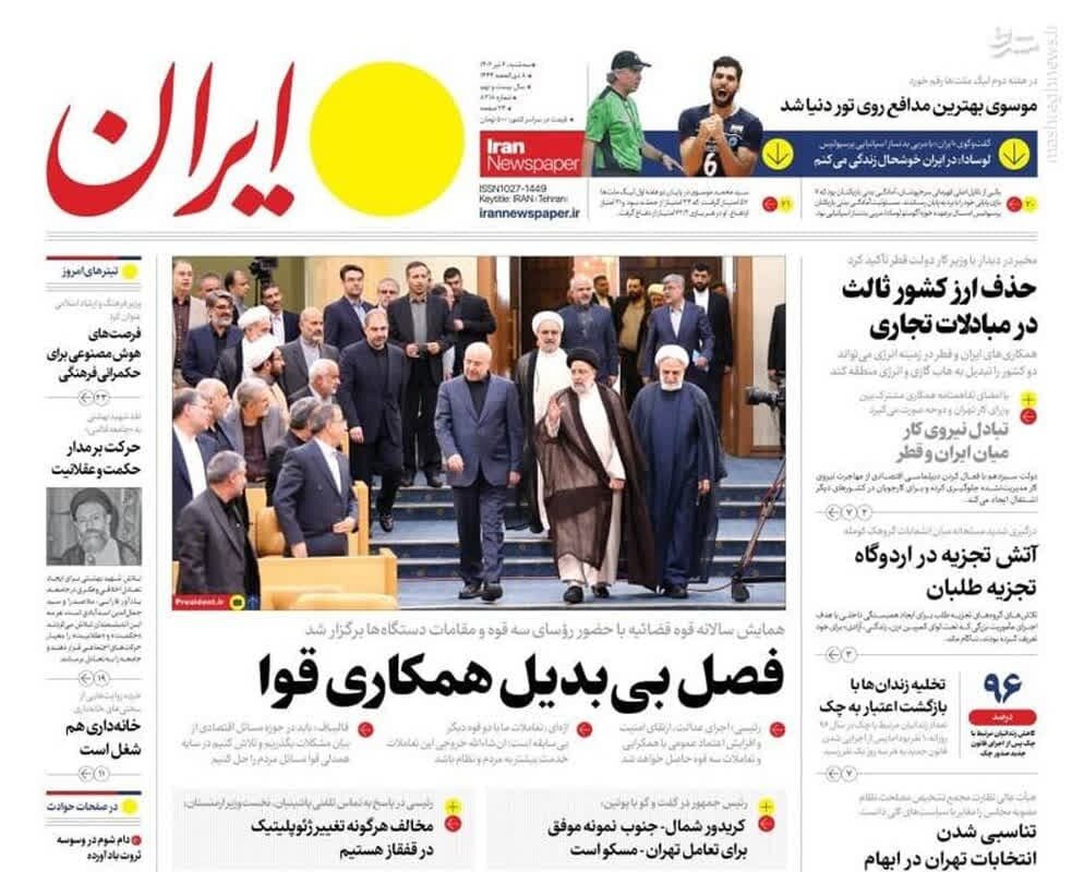 از دوپینگ دانشجویی تا کرانه موشکی