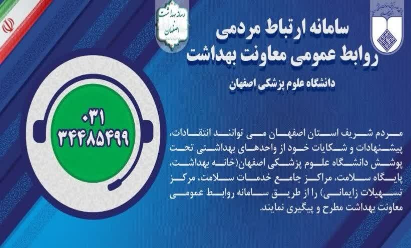 تکریم و احترام به حقوق عامه با پیادهسازی ایدههای خلاقانه و تولیدات اثربخش رسانهای