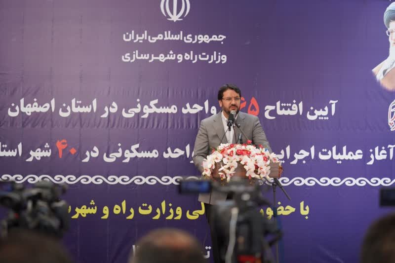 با حضور وزیر راه و شهرسازی پروژه مسکن مهر شاهین شهر افتتاح شد