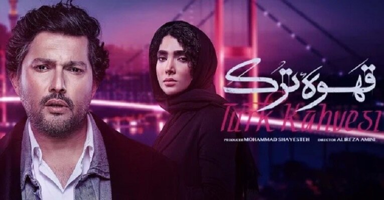 دانلود سریال مگه تموم عمر چند تا بهاره قسمت ۳ سوم (دانلود قسمت 3 مگه تموم عمر چند تا بهاره